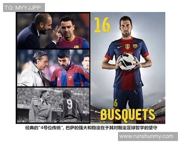 足球后腰的战术价值与技术要求解析助力球队夺冠之路